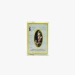 2302060067 | 3345 Records Beethoven 1770-1827 Kaset | 3345 Records