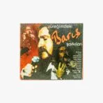 2303480013 | 3345 Records Barış Manço Yüreğimdeki Barış Şarkıları CD | 3345 Records