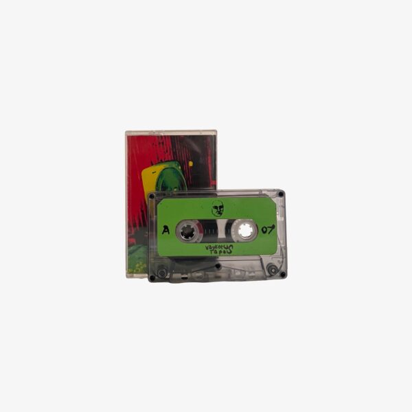Hayvanlar Alemi 2004-2008 (Sınırlı baskı 77 Kopya) Kaset | 3345 Records