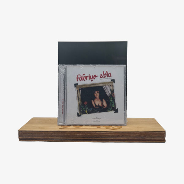 Attila Özdemiroğlu, Özdemir Erdoğan Fahriye Abla (Original Soundtrack) CD | 3345 Records