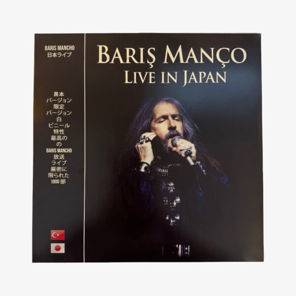 Plak - Barış Manço | Live In Japon (45 Numaralı Plak)