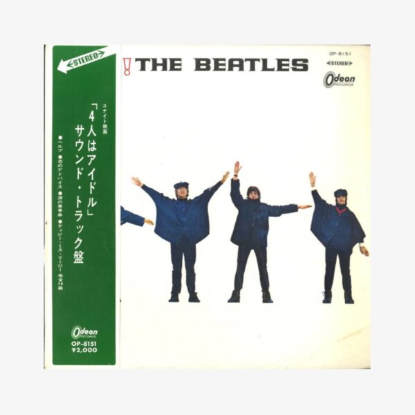 The Beatles Help Plak | 3345 Records