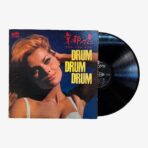 2301330400 | 3345 Records Shintaro Arita & New Beat 京都の恋 - Drum Drum Drum Plak | 3345 Records