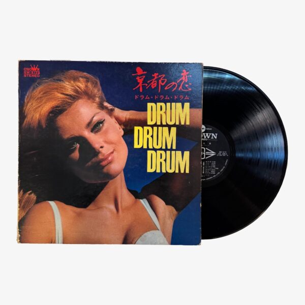 Shintaro Arita & New Beat 京都の恋 - Drum Drum Drum Plak | 3345 Records