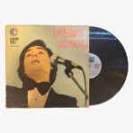 Bülent Ersoy Bülent Ersoy Plak | 3345 Records