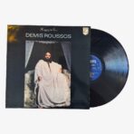 2301330611 | 3345 Records Demis Roussos Happy To Be… Plak | 3345 Records