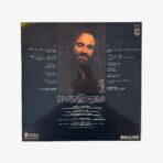 2301330611B | 3345 Records Plak - Demis Roussos | Happy To Be… - görsel 2