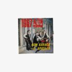 2301450350A | 3345 Records Plak - Cem Karaca & Apaşlar | Emrah / Karacaoğlan