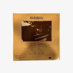 2301330676B | 3345 Records Plak - Rıza Silahlı Poda | Mutluluk Rüzgarı - görsel 2