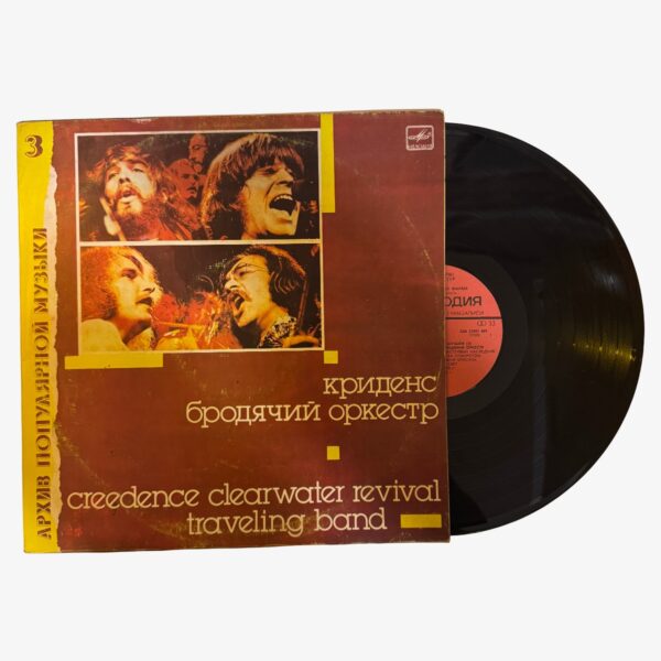 Группа "Криденс" = Creedence Clearwater Revival Бродячий Оркестр = Traveling Band Plak | 3345 Records