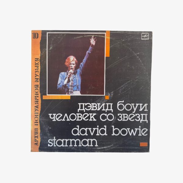 Plak - David Bowie | Starman
