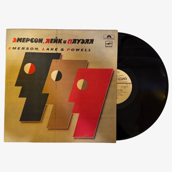Emerson, Lake & Powell Эмерсон, Лейк И Пауэлл Plak | 3345 Records