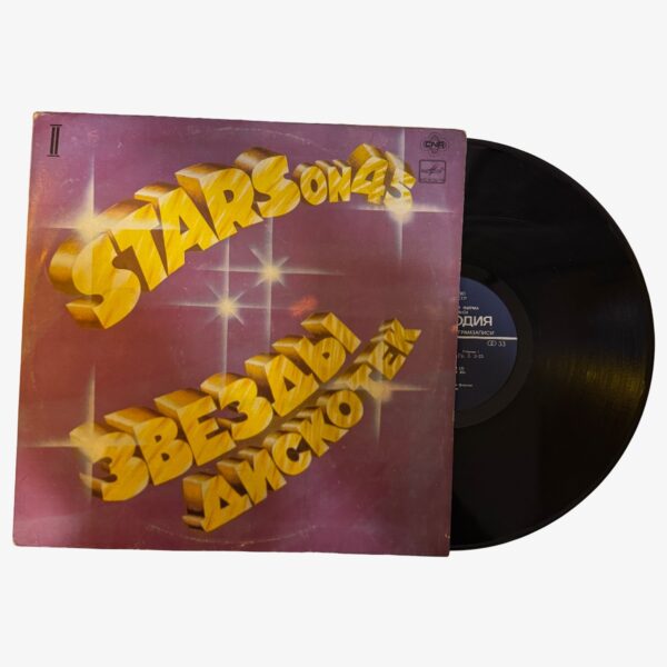 Stars On 45 Звёзды Дискотек Plak | 3345 Records