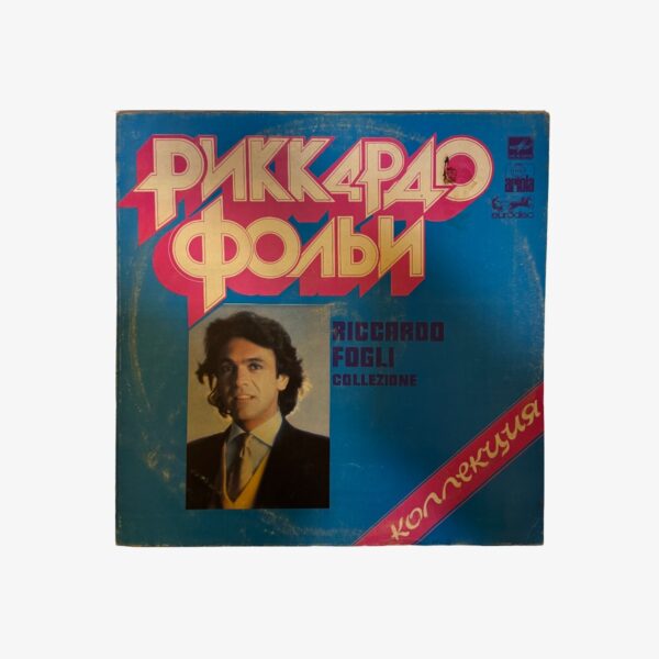 Plak - Riccardo Fogli | Collezione