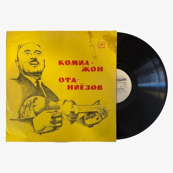 Komiljon Otaniyozov - Комилжон Отаниёзов Куйлайди Plak | 3345 Records