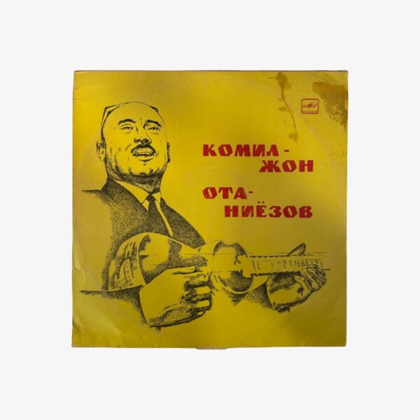Plak - Komiljon Otaniyozov - Комилжон Отаниёзов | Куйлайди