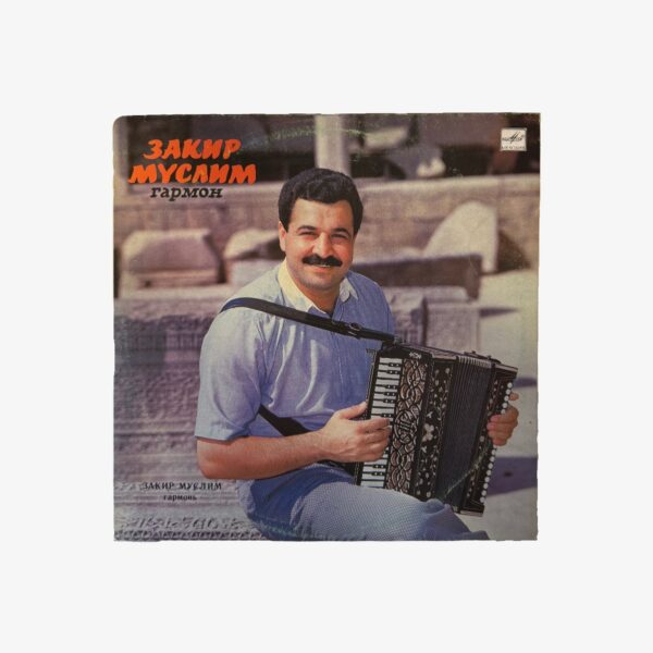 Plak - Zakir Müslim - Закир Муслим | Азербайджанские Мелодии